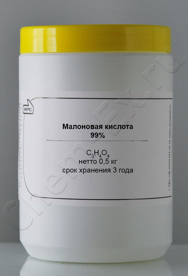 Малоновая кислота, 99% в Уфе