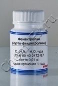 Фенантролин (чда) (орто-фенантролин) в Уфе Фенантролин (чда) (орто-фенантролин) в Уфе