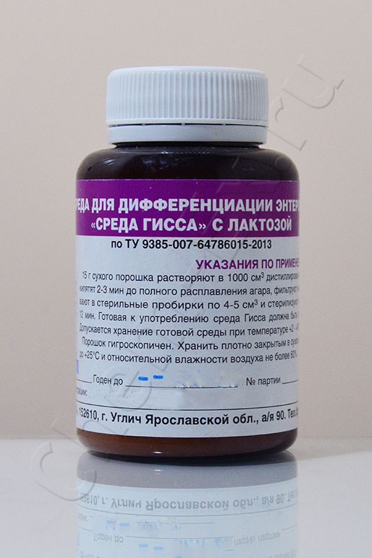 Среда Гисса с индикатором ВР и лактозой в Уфе