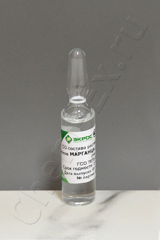 ГСО ионов марганца (II) (1,0 г/дм3), амп. 5 мл, ГСО 7875-2000 (фон-1н HNO3) в Уфе