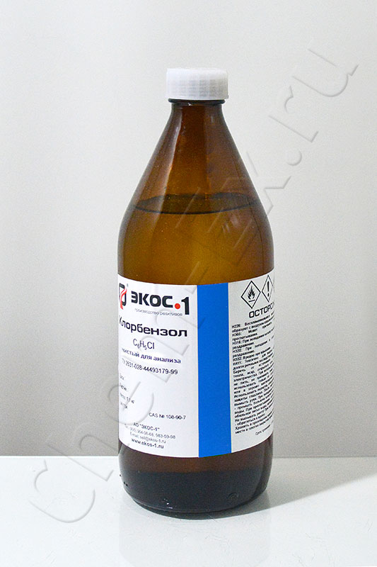 Хлорбензол (чда) (Экос-1)