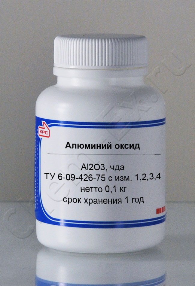 Алюминий оксид (чда) в Уфе