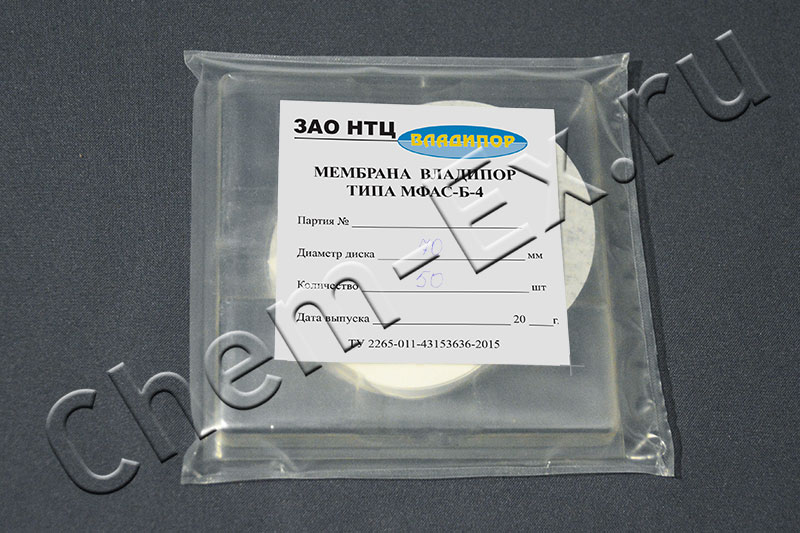 Мембрана МФАС-Б-4 d = 70 мм, 0.2 мкм, ацетат целлюлозы, нестерильный (Владипор) в Уфе