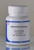 Крезоловый красный (чда) в Уфе