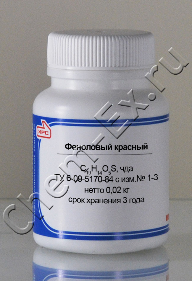 Феноловый красный (чда) в Уфе