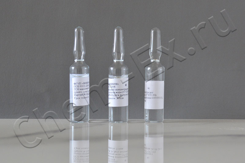 ГСО сухого остатка воды 37СО (10, 30, 50 г/дм3), комплект 3 ампулы по 5 см3, ГСО 9101-2008 в Уфе