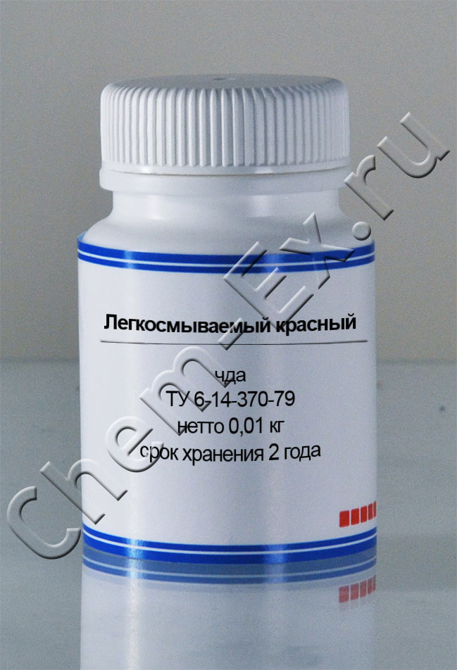 Легкосмываемый красный (чда) в Уфе