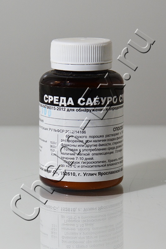 Агар Сабуро в Уфе