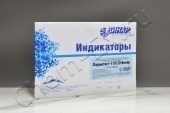 Индикатор Фарматест-110/20 - 500 (Винар), без журнала в Уфе