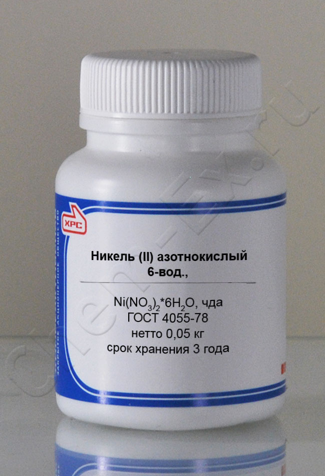 Никель (II) азотнокислый  6-вод. (чда) в Уфе