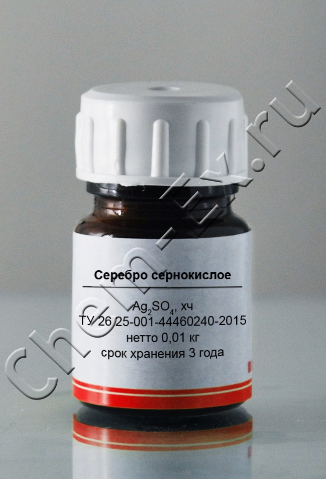Серебро сернокислое (хч) в Уфе