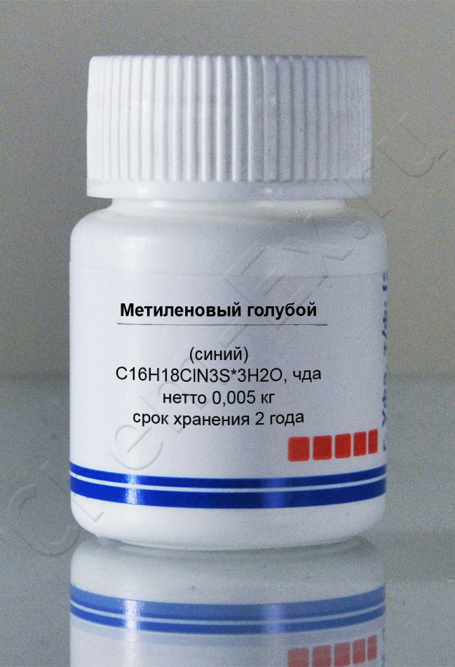 Метиленовый голубой (синий) (чда) в Уфе