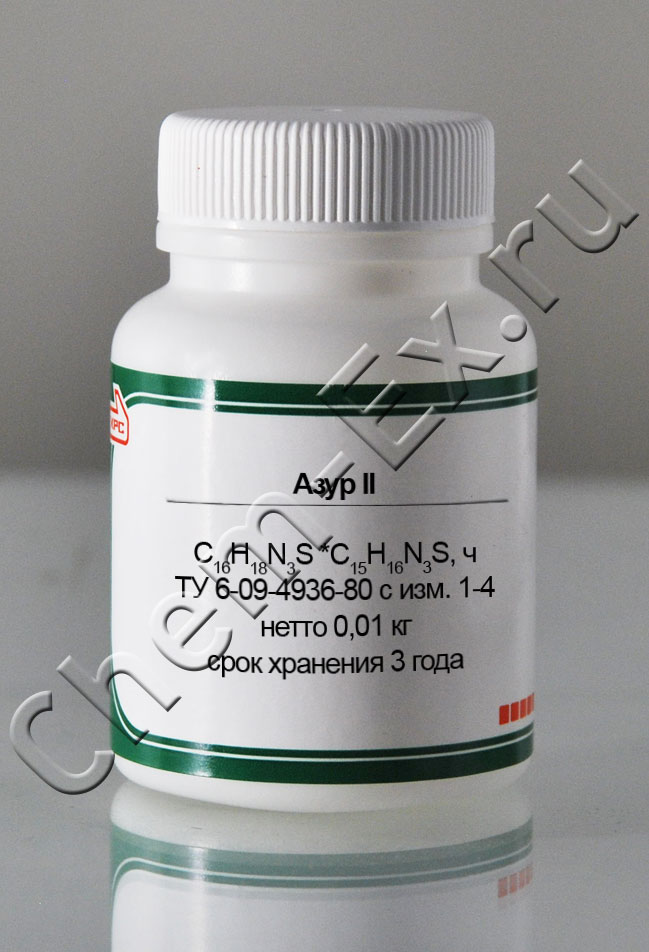 Азур II (ч) в Уфе