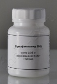 Сульфаниламид 99% в Уфе