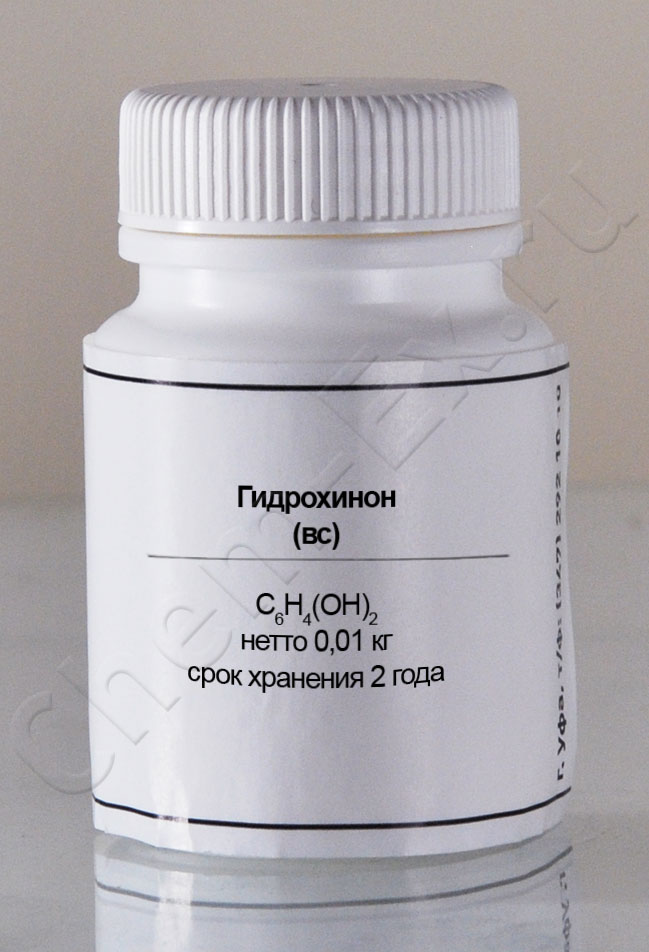 Гидрохинон (вс) в Уфе