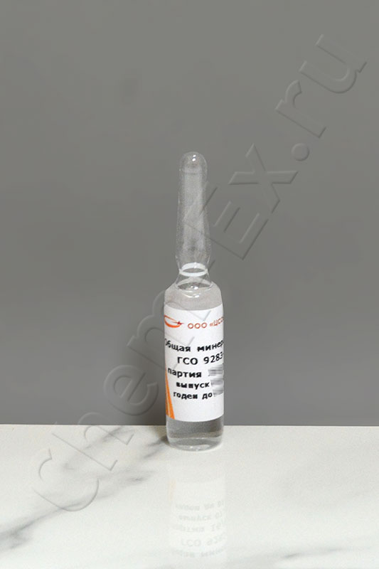 ГСО общей минерализации воды (сухой остаток) (50 мг/мл), амп. 5 см3, ГСО 9283-2008 в Уфе