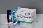 Индикатор БиоТест-П, автономный, 24 теста (Винар) (Упаковка)