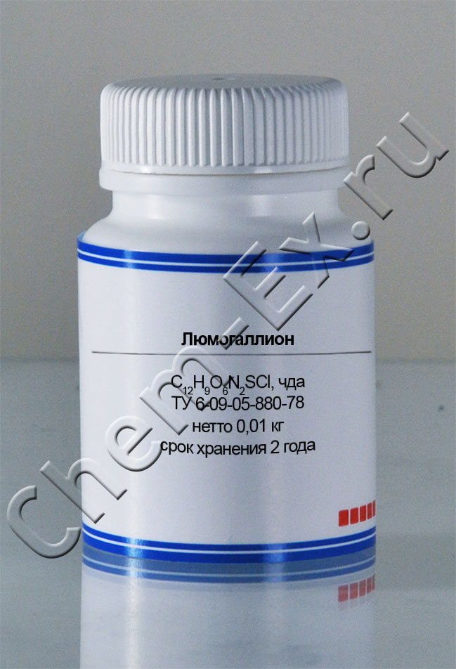 Люмогаллион (чда) в Уфе