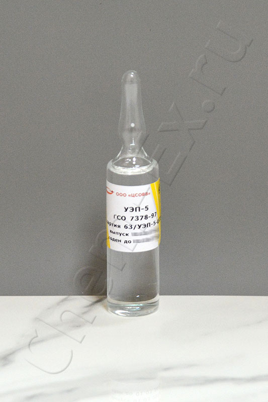ГСО уд. электропроводности водных сред УЭП-5 (0,0047 См/м), амп. 20 см3, ГСО 7378-97 в Уфе