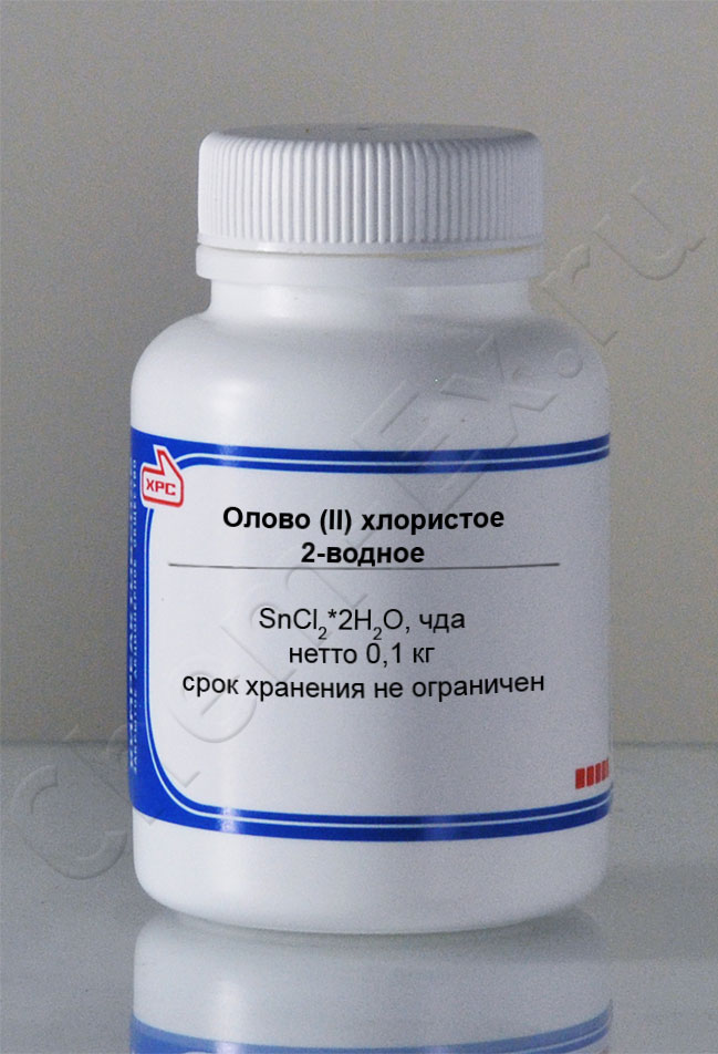 Олово (II) хлористое 2-водное (чда)