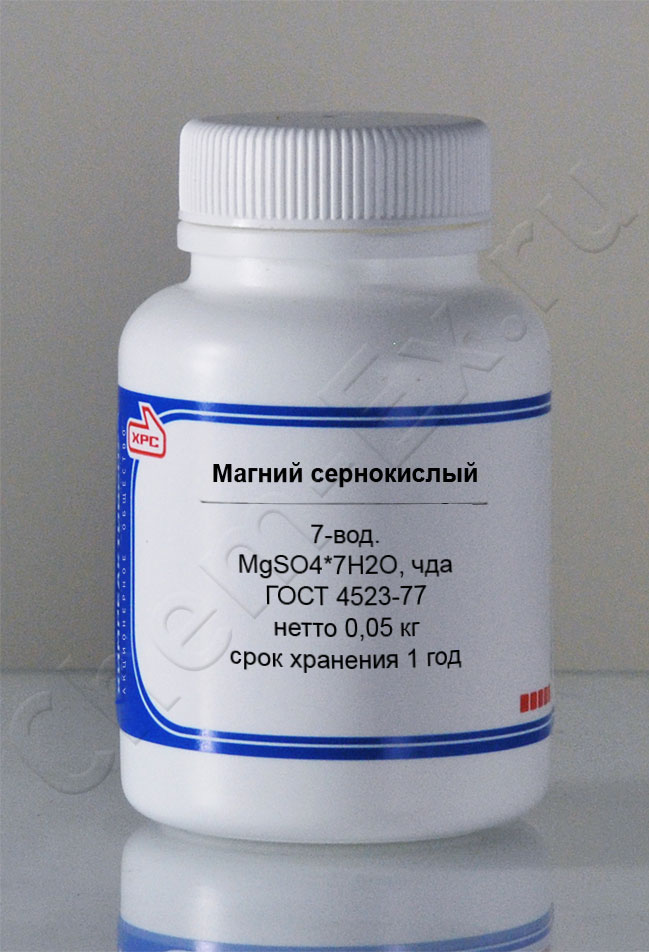 Магний сернокислый 7-вод. (чда) в Уфе