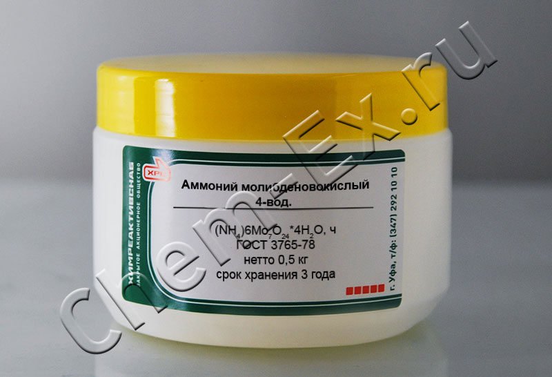 Аммоний молибденовокислый 4-вод. (ч)