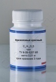 Крезоловый красный (чда) в Уфе