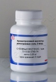 Хромотроповой кислоты динатриевая соль 2-водный (чда) в Уфе