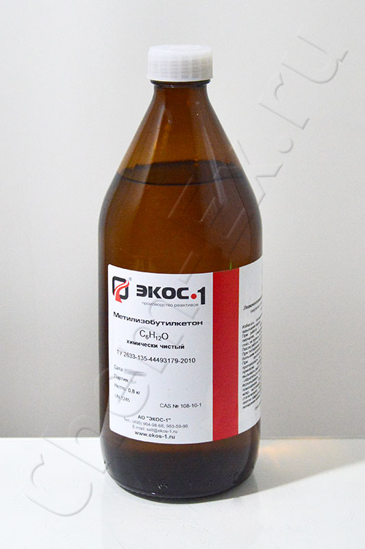 Метилизобутилкетон (хч) (Экос-1) 