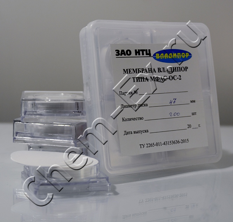 Мембрана МФАС-ОС-2 d = 47 мм, 0.45 мкм, ацетат целлюлозы, нестерильный (Владипор) в Уфе