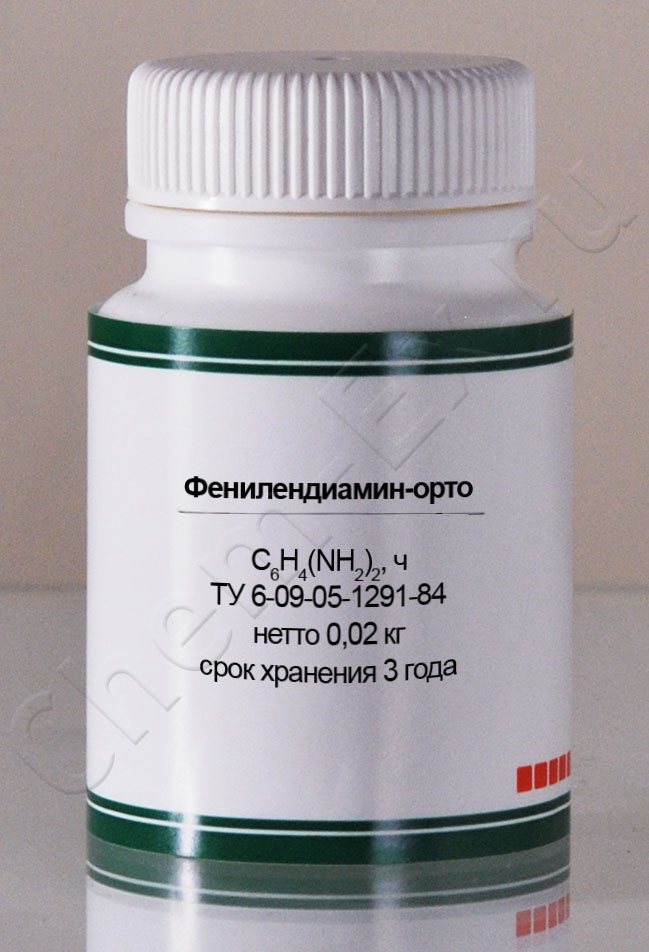 Фенилендиамин-орто (ч)