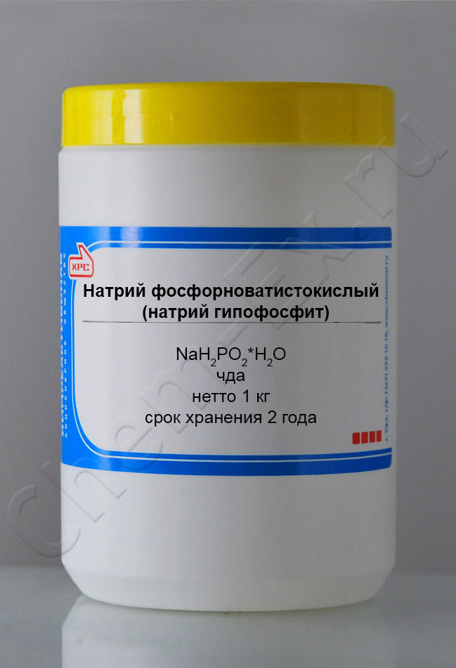 Натрий фосфорноватистокислый (чда) (натрий гипофосфит)