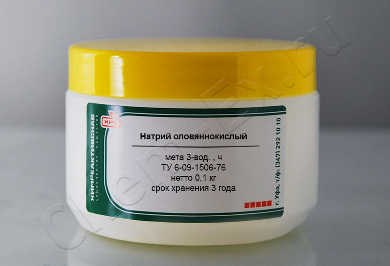 Натрий оловяннокислый мета 3-водный (ч) в Уфе