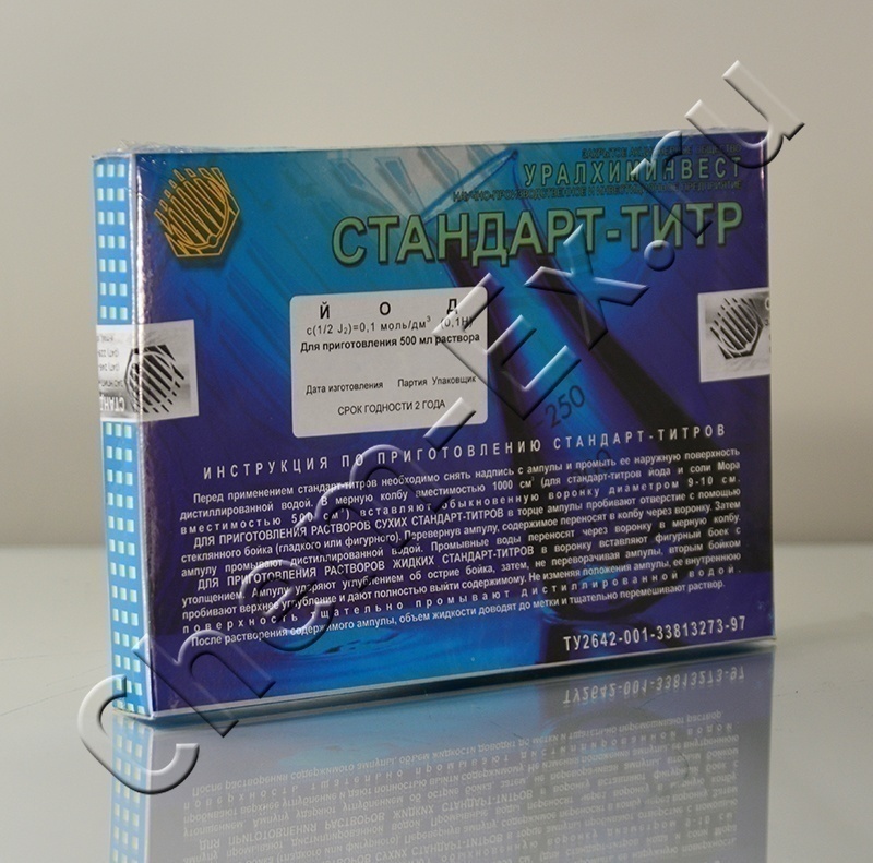 Йод 0.1н (ТУ 2642-001-33813273-97)(коробка на 10 ампул)