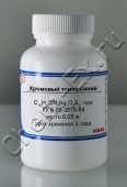 Хромовый темно-синий (чда) в Уфе Хромовый темно-синий (чда) в Уфе