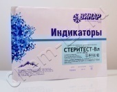 Индикатор СтериТЕСТ-Вл - 160/150, 180/60, 200/30 (500 тестов) (Винар), без журнала в Уфе