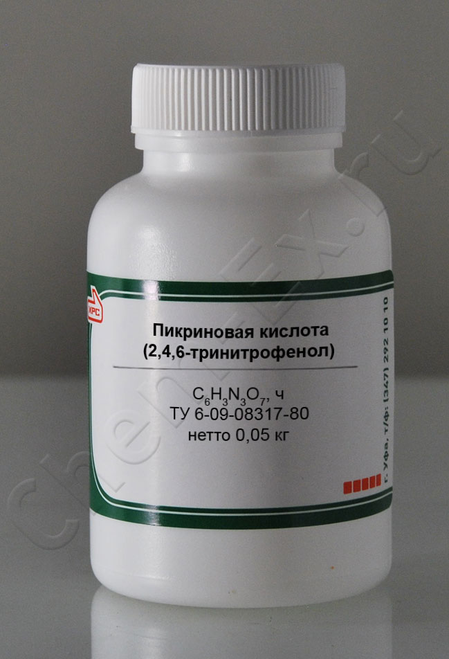 Пикриновая кислота (2,4,6-тринитрофенол) (ч)