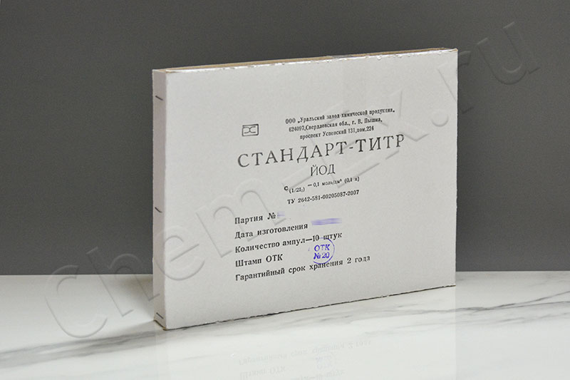 Йод 0.1н (ТУ 2642-581-00205087-2007) в Уфе