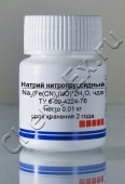 Натрий нитропруссидный (чда) в Уфе