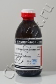 Сурьма (III) хлорид (хч) в Уфе
