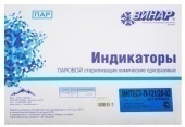 Индикатор Интест-П-121/20-02 - 500 (Винар), б/ж в Уфе