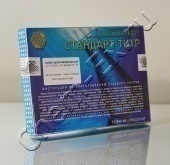 Калий двухромовокислый 0.1н (ТУ 2642-001-33813273-97) в Уфе Калий двухромовокислый 0.1н (ТУ 2642-001-33813273-97) в Уфе