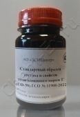 ГСО угля каменного СО-50, марка Г (ГСО 11908-2022) в Уфе