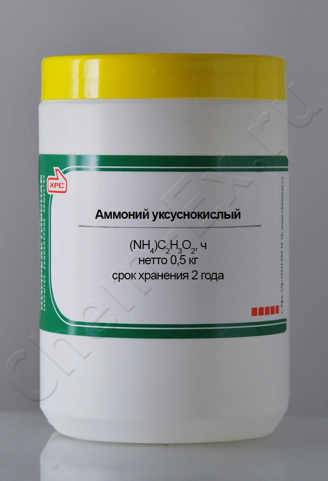 Аммоний уксуснокислый (ч) в Уфе