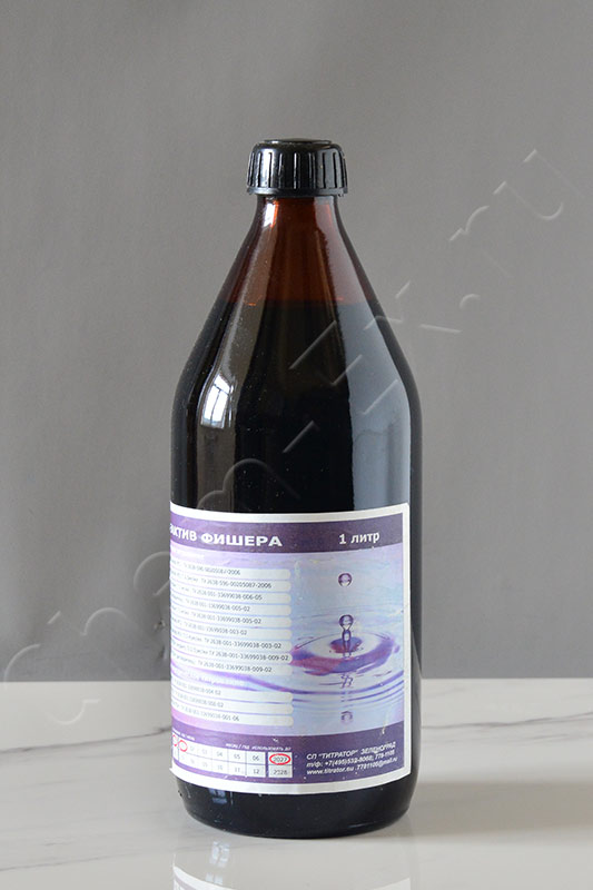 Реактив Фишера КФИ-1К/1 (ТИТРАНТ) (титр 1,0 мг/мл), 1 л в Уфе