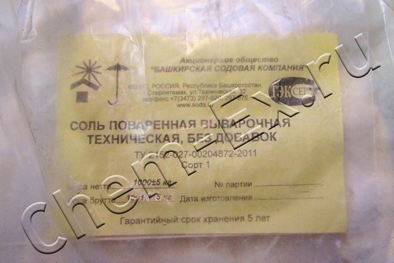 Соль поваренная техническая (Стерлитамак) в Уфе