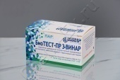 Индикатор БиоТест-ПР3, 24 теста (Винар) (Упаковка)