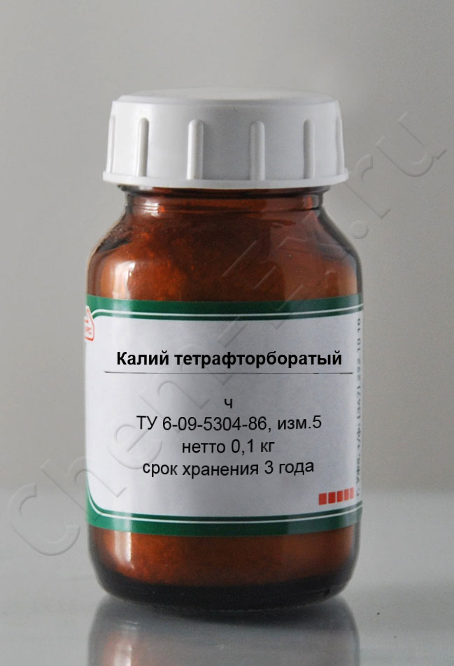 Калий тетрафторборат (ч) (Сигма Тек) в Уфе