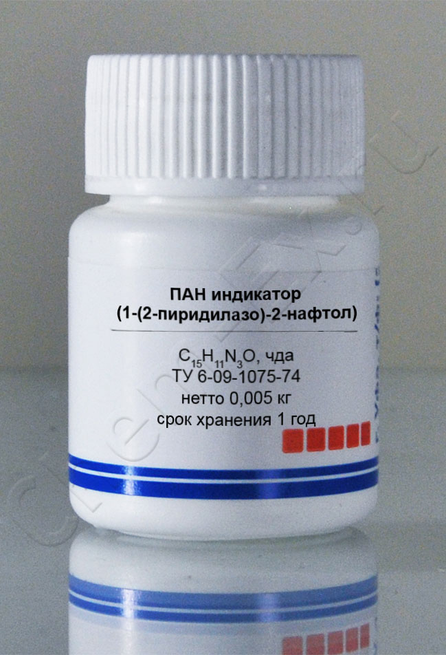 ПАН индикатор (1-(2-пиридилазо)-2-нафтол) (чда) в Уфе