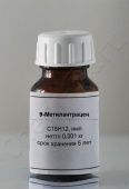 9-Метилантрацен (имп) в Уфе 9-Метилантрацен (имп) в Уфе